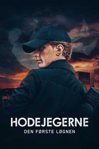 Охотники за головами (2022)